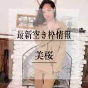 ヒメ日記 2026/03/25 20:21 投稿 美桜 Versailles