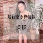 ヒメ日記 2026/03/28 20:21 投稿 美桜 Versailles