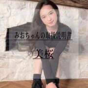 ヒメ日記 2026/03/30 10:41 投稿 美桜 Versailles