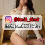 ヒメ日記 2026/04/04 18:21 投稿 美桜 Versailles