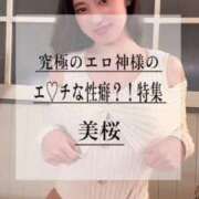 ヒメ日記 2026/04/05 21:21 投稿 美桜 Versailles