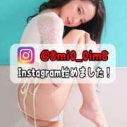 ヒメ日記 2026/04/07 18:21 投稿 美桜 Versailles