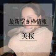 ヒメ日記 2026/04/07 20:21 投稿 美桜 Versailles