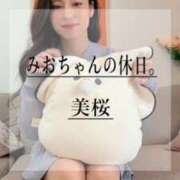 ヒメ日記 2026/04/08 12:51 投稿 美桜 Versailles