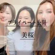 ヒメ日記 2026/04/08 21:21 投稿 美桜 Versailles