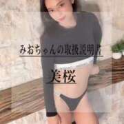 ヒメ日記 2026/04/12 12:16 投稿 美桜 Versailles