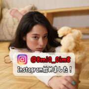 ヒメ日記 2026/04/12 18:21 投稿 美桜 Versailles