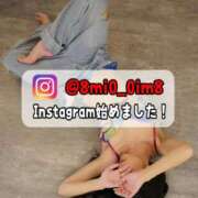 ヒメ日記 2026/04/13 18:21 投稿 美桜 Versailles