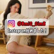 ヒメ日記 2026/04/15 18:05 投稿 美桜 Versailles