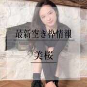 ヒメ日記 2026/04/15 20:21 投稿 美桜 Versailles