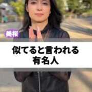 ヒメ日記 2026/04/15 22:55 投稿 美桜 Versailles