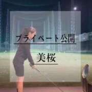 ヒメ日記 2026/04/16 12:12 投稿 美桜 Versailles