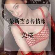 ヒメ日記 2026/04/19 20:21 投稿 美桜 Versailles