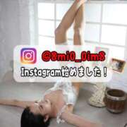 ヒメ日記 2026/04/20 18:21 投稿 美桜 Versailles