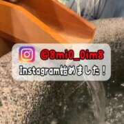 ヒメ日記 2026/05/01 18:31 投稿 美桜 Versailles