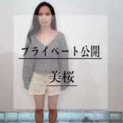 ヒメ日記 2026/05/07 11:21 投稿 美桜 Versailles