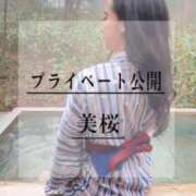 ヒメ日記 2026/05/10 12:25 投稿 美桜 Versailles