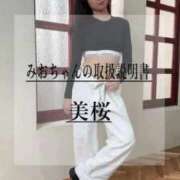 ヒメ日記 2026/05/13 19:12 投稿 美桜 Versailles