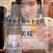 ヒメ日記 2026/06/03 10:01 投稿 美桜 Versailles