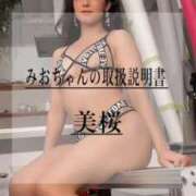 ヒメ日記 2026/06/13 19:19 投稿 美桜 Versailles