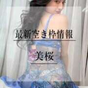 ヒメ日記 2026/06/13 20:31 投稿 美桜 Versailles