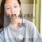 ヒメ日記 2026/06/14 12:21 投稿 美桜 Versailles