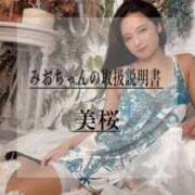 ヒメ日記 2026/06/15 19:05 投稿 美桜 Versailles
