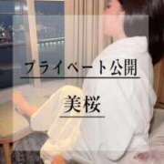 ヒメ日記 2026/06/17 10:06 投稿 美桜 Versailles