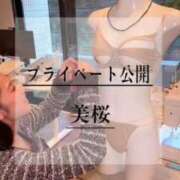 美桜 🚨人生を変えるために…上京してきました💪 Versailles