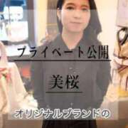ヒメ日記 2026/07/25 10:02 投稿 美桜 Versailles