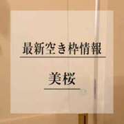 ヒメ日記 2026/07/29 20:12 投稿 美桜 Versailles