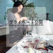 ヒメ日記 2026/08/02 10:15 投稿 美桜 Versailles