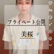 ヒメ日記 2026/08/03 10:03 投稿 美桜 Versailles