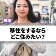 ヒメ日記 2026/08/20 21:22 投稿 美桜 Versailles