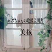 ヒメ日記 2026/08/27 19:01 投稿 美桜 Versailles