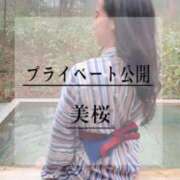 ヒメ日記 2026/08/28 10:13 投稿 美桜 Versailles
