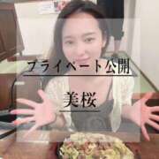 ヒメ日記 2026/09/01 10:12 投稿 美桜 Versailles