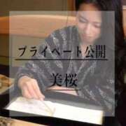 ヒメ日記 2026/09/10 10:11 投稿 美桜 Versailles
