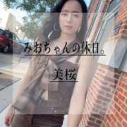 ヒメ日記 2026/09/17 12:22 投稿 美桜 Versailles