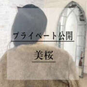 ヒメ日記 2026/10/14 12:24 投稿 美桜 Versailles