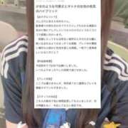 ヒメ日記 2026/06/11 20:56 投稿 ゆめ【10/19デビュー】 Aroma de TOKYO 三河店（岡崎・豊田・安城）