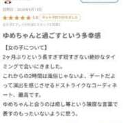 ヒメ日記 2026/06/23 14:21 投稿 ゆめ【10/19デビュー】 Aroma de TOKYO 三河店（岡崎・豊田・安城）