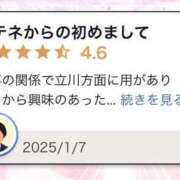 ヒメ日記 2025/01/09 19:53 投稿 高月せり THE痴漢電車.com