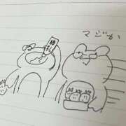 ヒメ日記 2025/02/10 19:21 投稿 高月せり THE痴漢電車.com