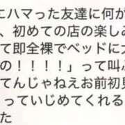 ヒメ日記 2025/05/26 12:03 投稿 高月せり THE痴漢電車.com