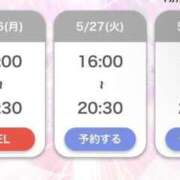 ヒメ日記 2025/05/26 20:37 投稿 高月せり THE痴漢電車.com