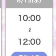 ヒメ日記 2025/08/12 21:37 投稿 高月せり THE痴漢電車.com