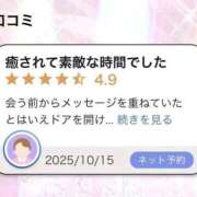 ヒメ日記 2025/10/17 13:07 投稿 高月せり THE痴漢電車.com
