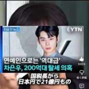 ヒメ日記 2026/01/27 13:33 投稿 高月せり THE痴漢電車.com