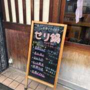 ヒメ日記 2026/03/08 21:56 投稿 高月せり THE痴漢電車.com